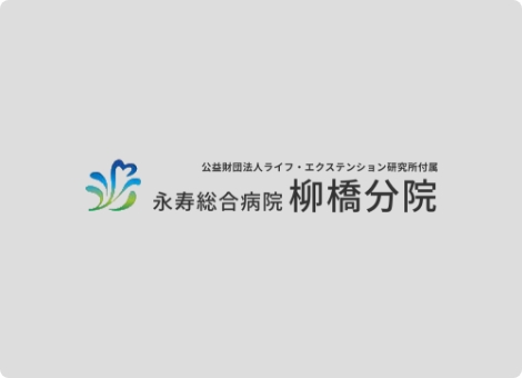 「台東区民新聞」に当院リハビリテーション科の記事が掲載されました