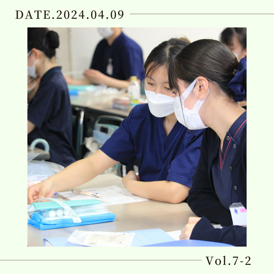 新卒看護師研修Day2 Part2