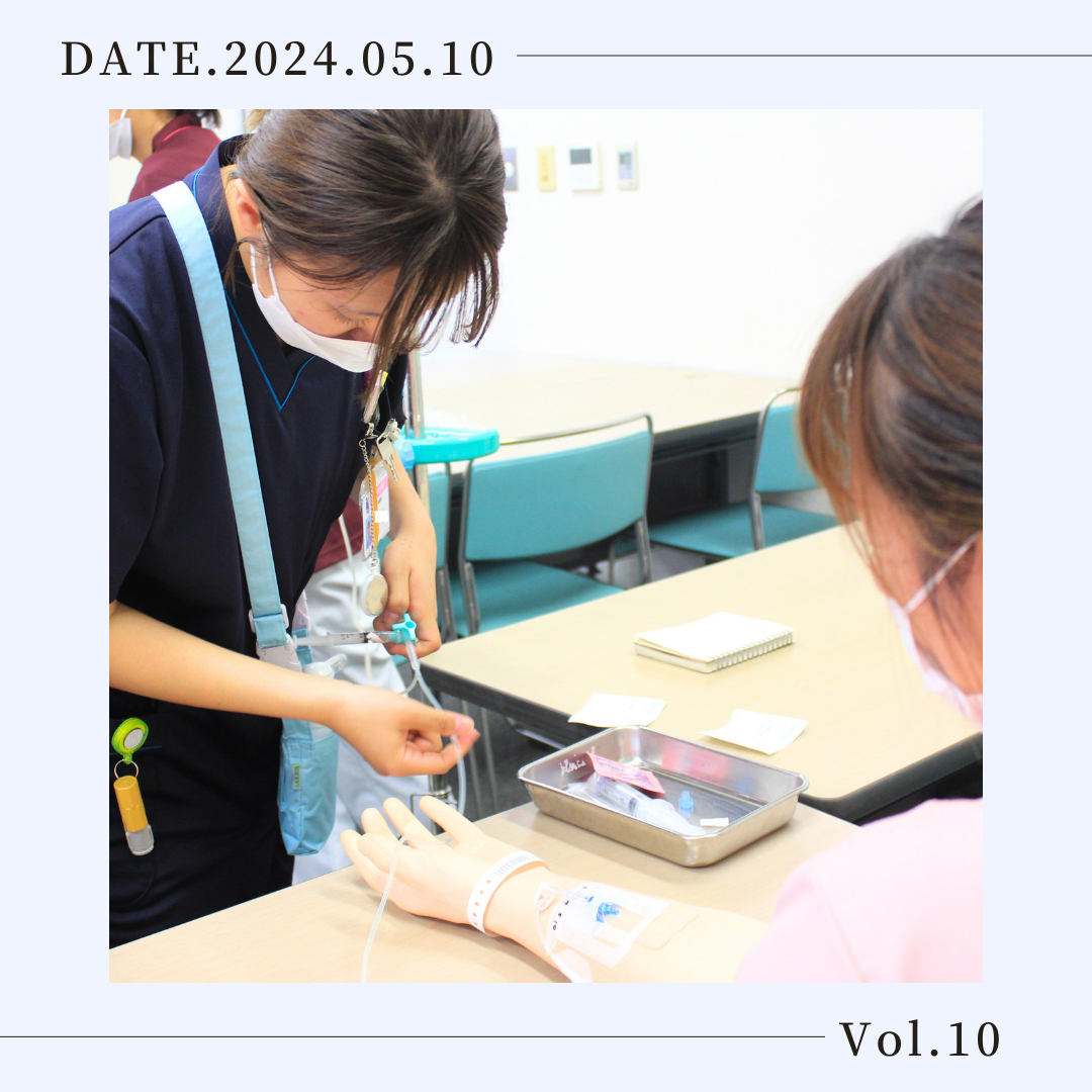 ラダーⅠトライ者研修 静脈注射院内認定制度研修 STEP１