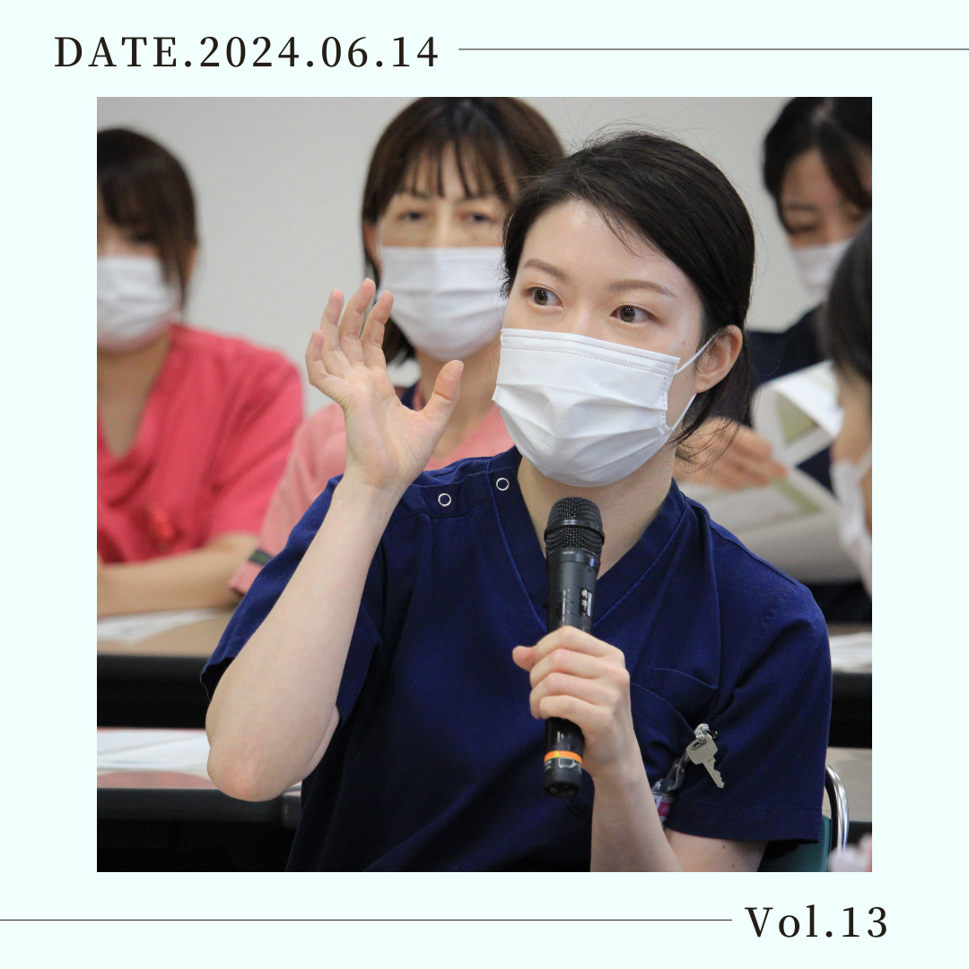 ラダーⅢトライ者研修 実践教育研修2