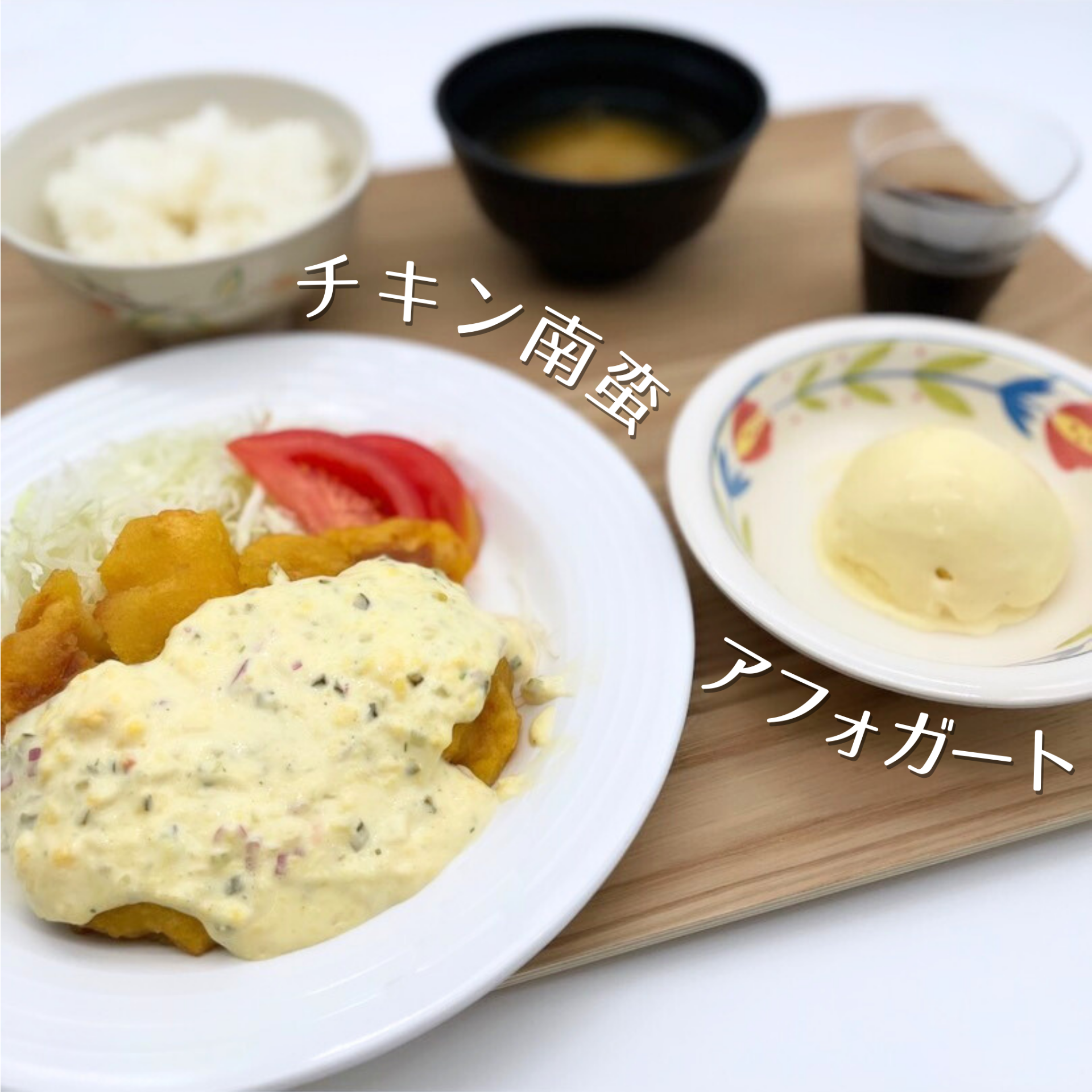 職員食イベントメニュー ✧6月編✧