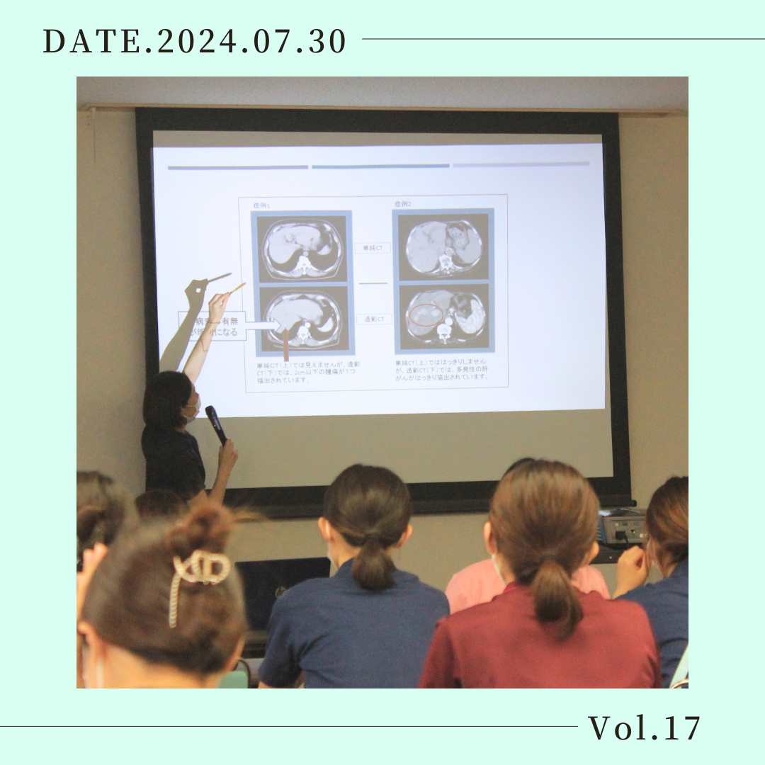 静脈注射院内認定制度研修 STEP3