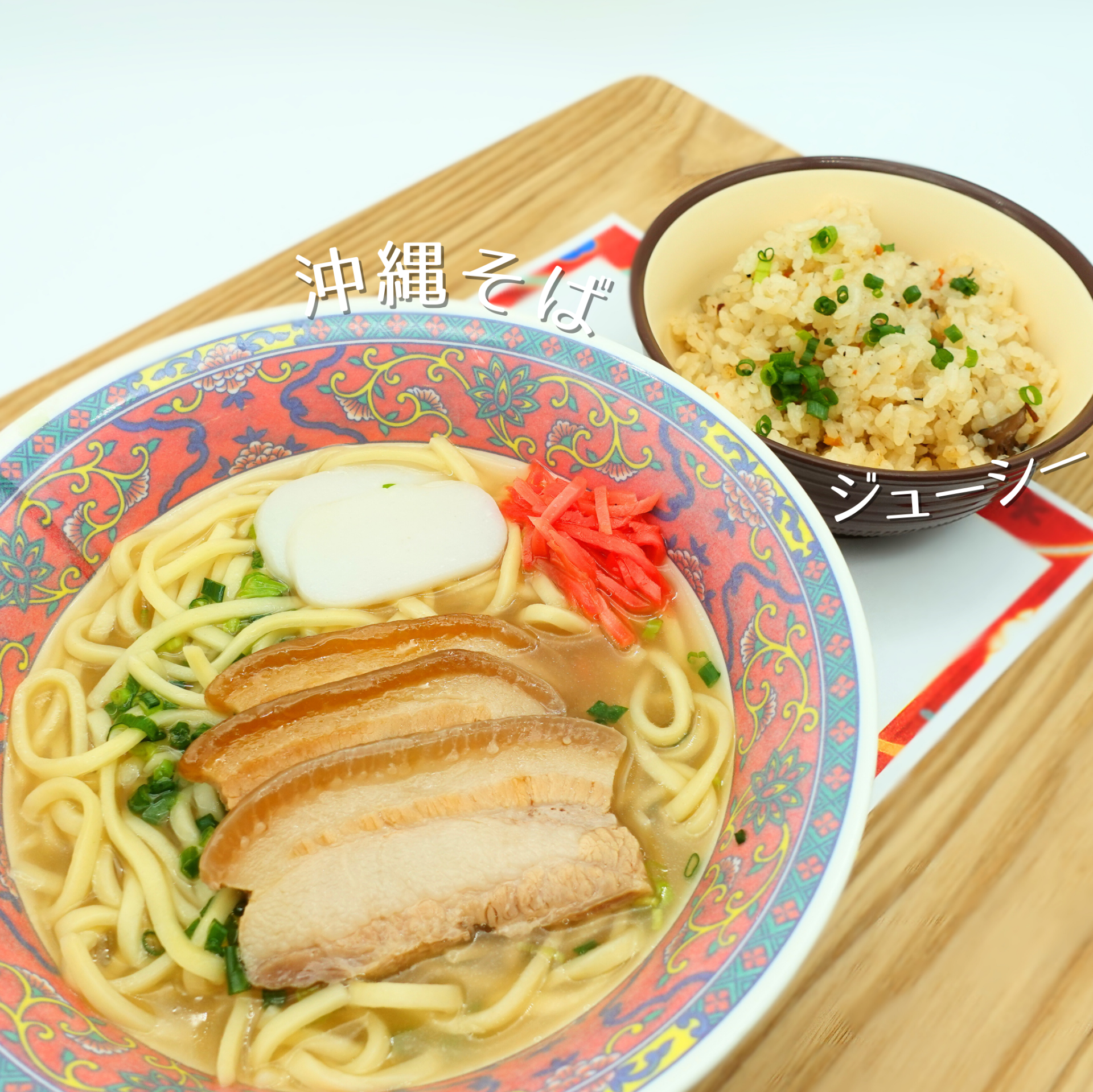 職員食イベントメニュー ✧9月編✧