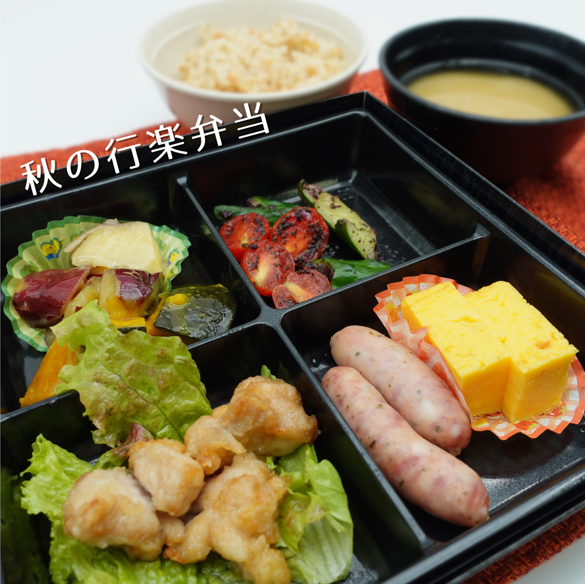職員食イベントメニュー ✧11月編✧