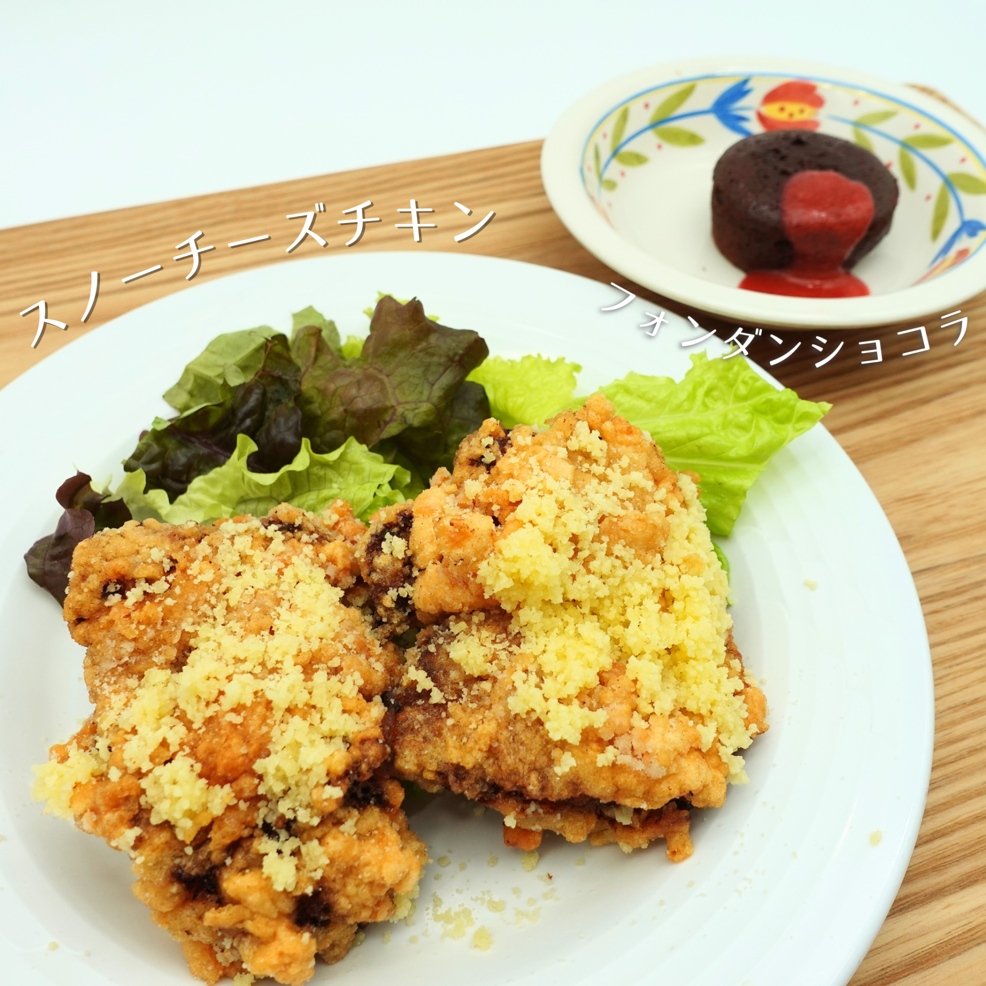 職員食イベントメニュー ✧12月編✧