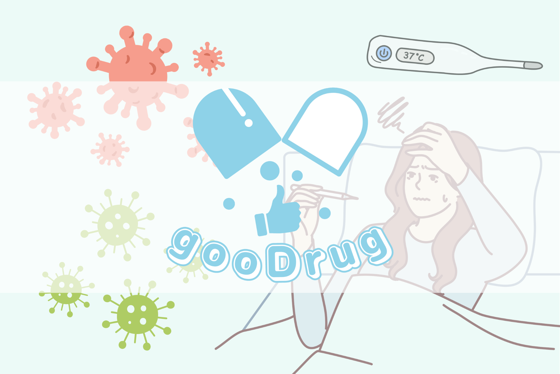 gooDrug『インフルエンザ流行期到来！』