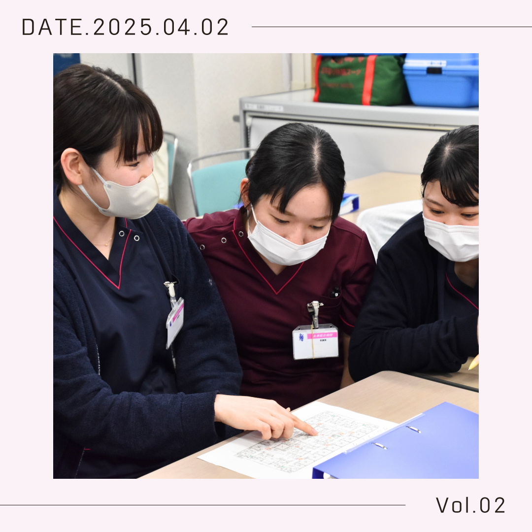 新入職者研修 Day1