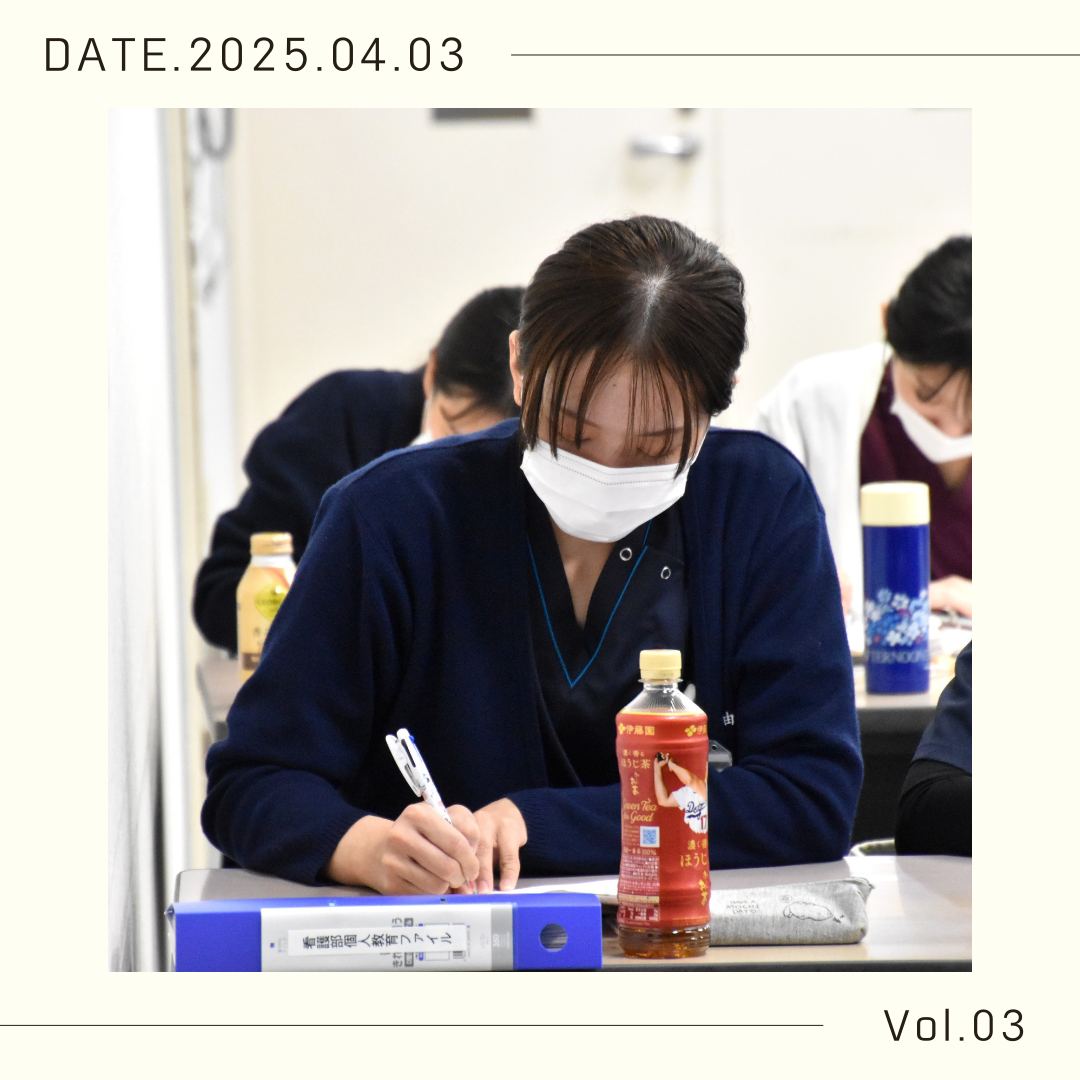 新入職者研修 Day2