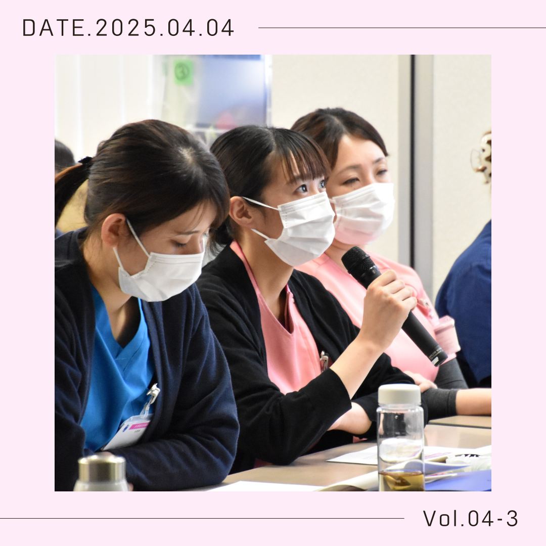 新入職者研修 Day3 ③