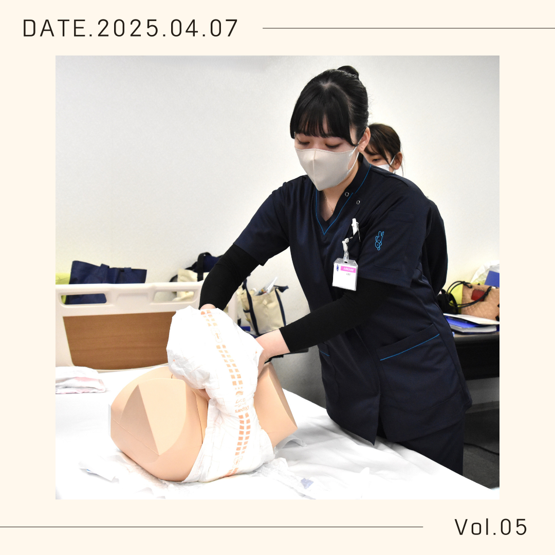 新入職者研修 Day4