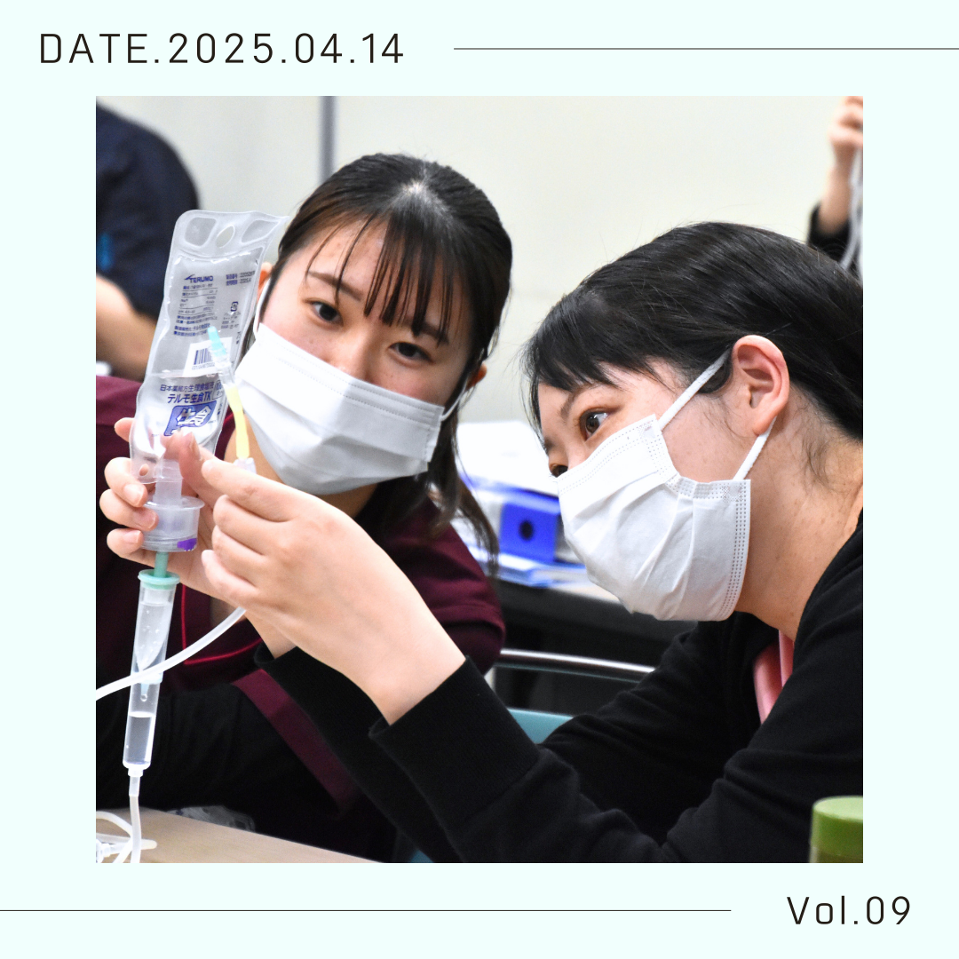 新入職者研修 Day8