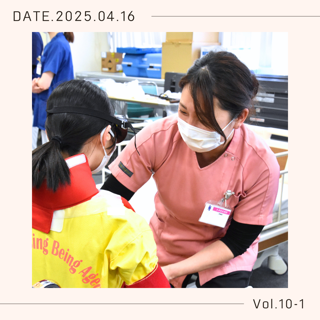 新入職者研修 Day9①