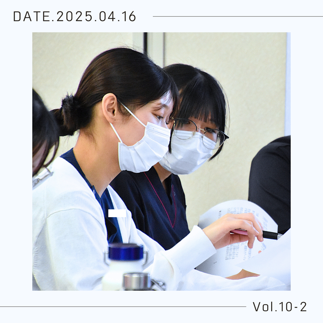 新入職者研修 Day9②