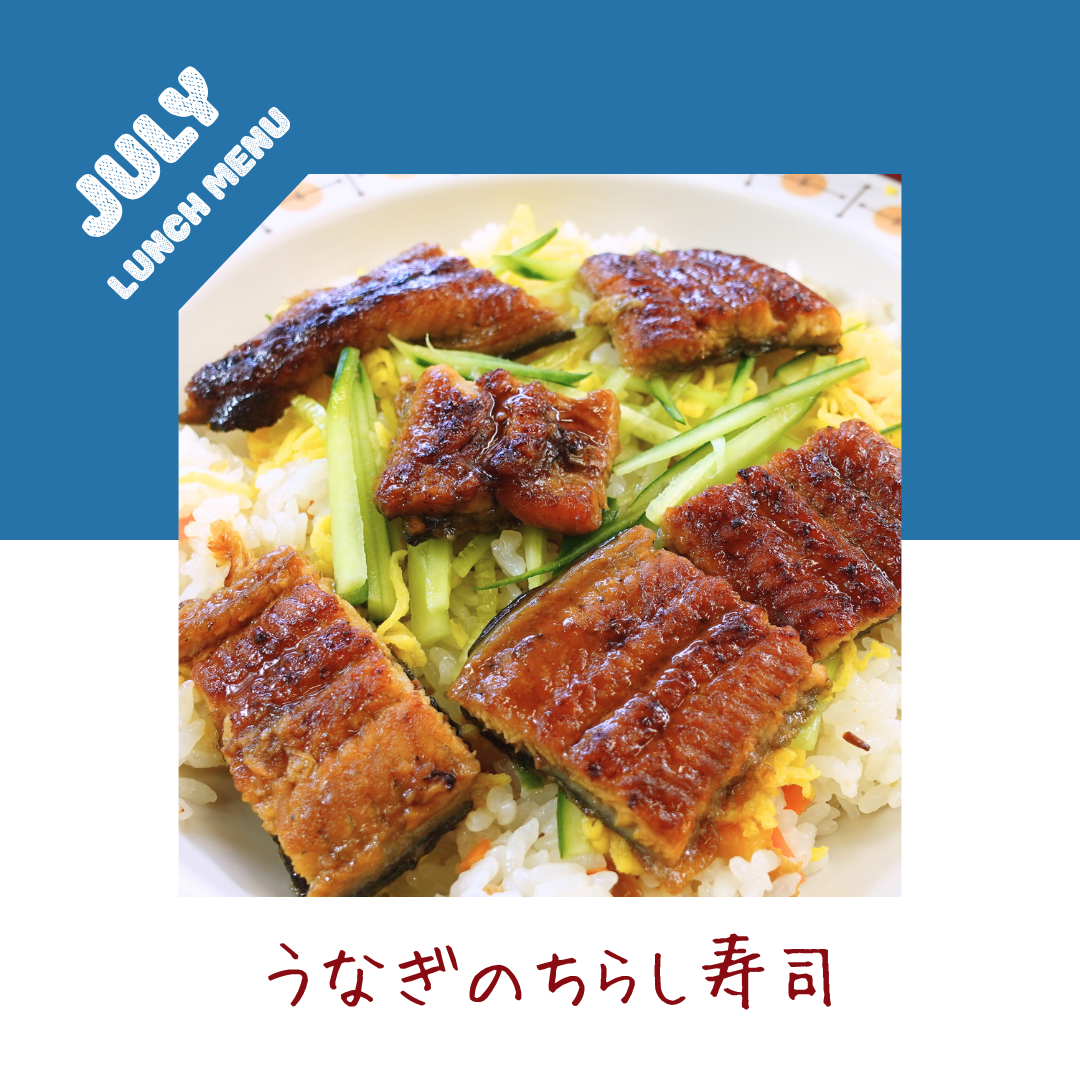 職員食イベントメニュー ✧7月編✧