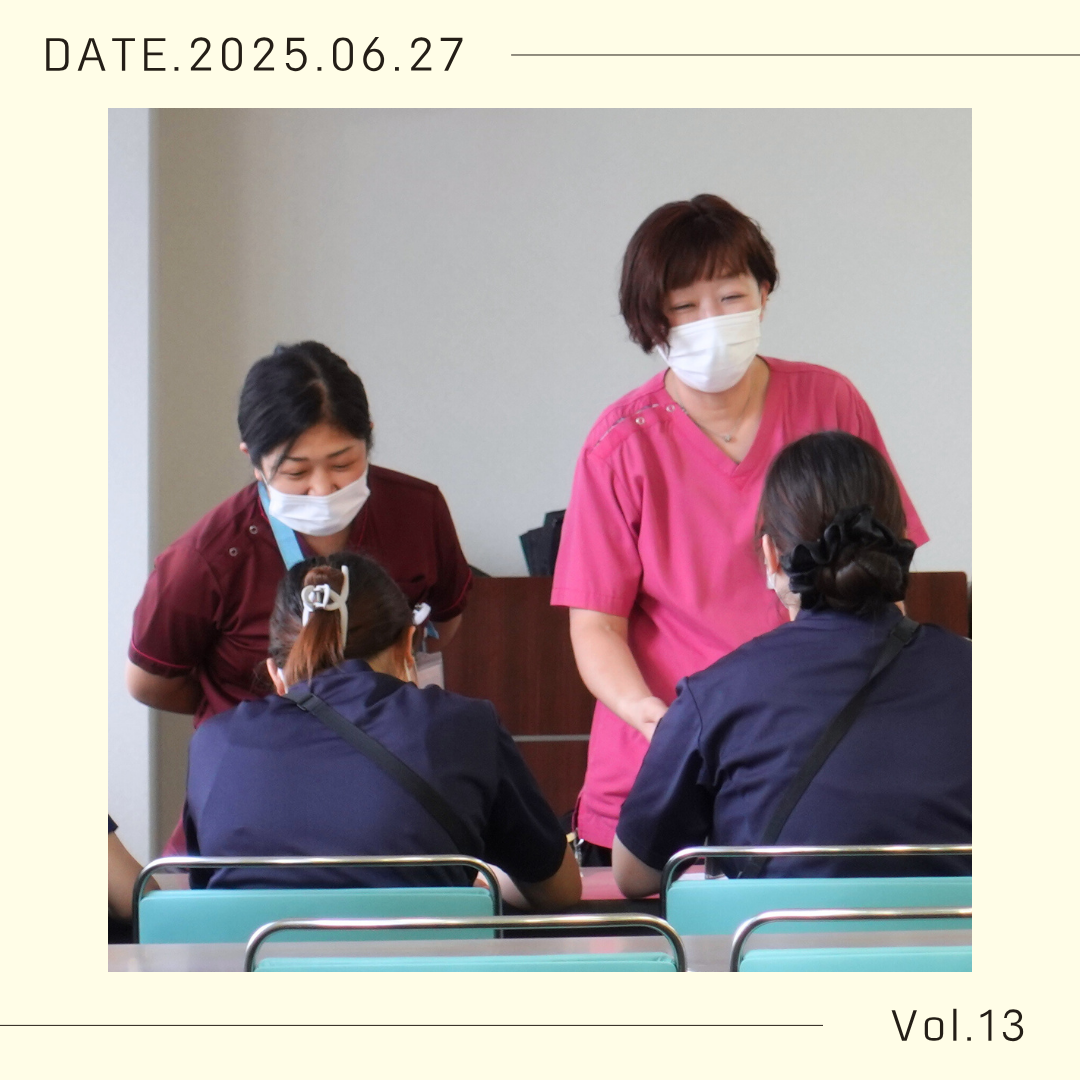 ラダーⅠ トライ者研修 「対人関係 リフレクション1」
