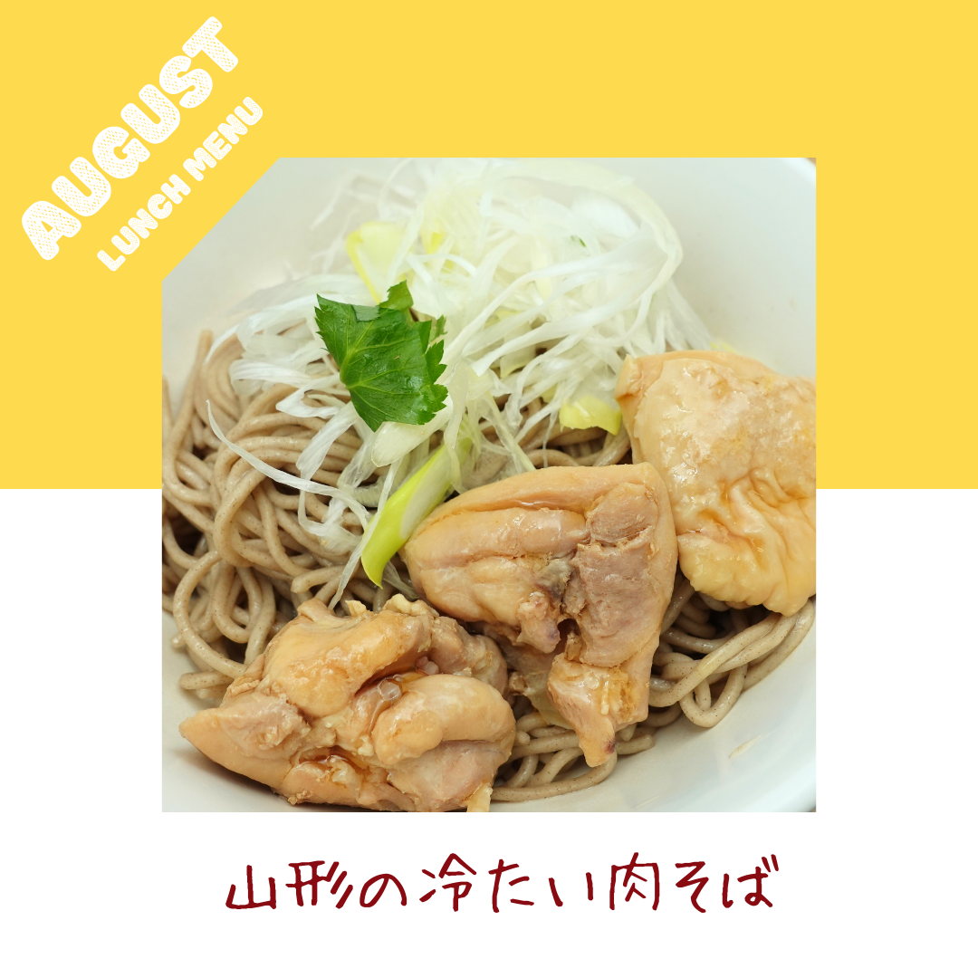 職員食イベントメニュー ✧8月編✧