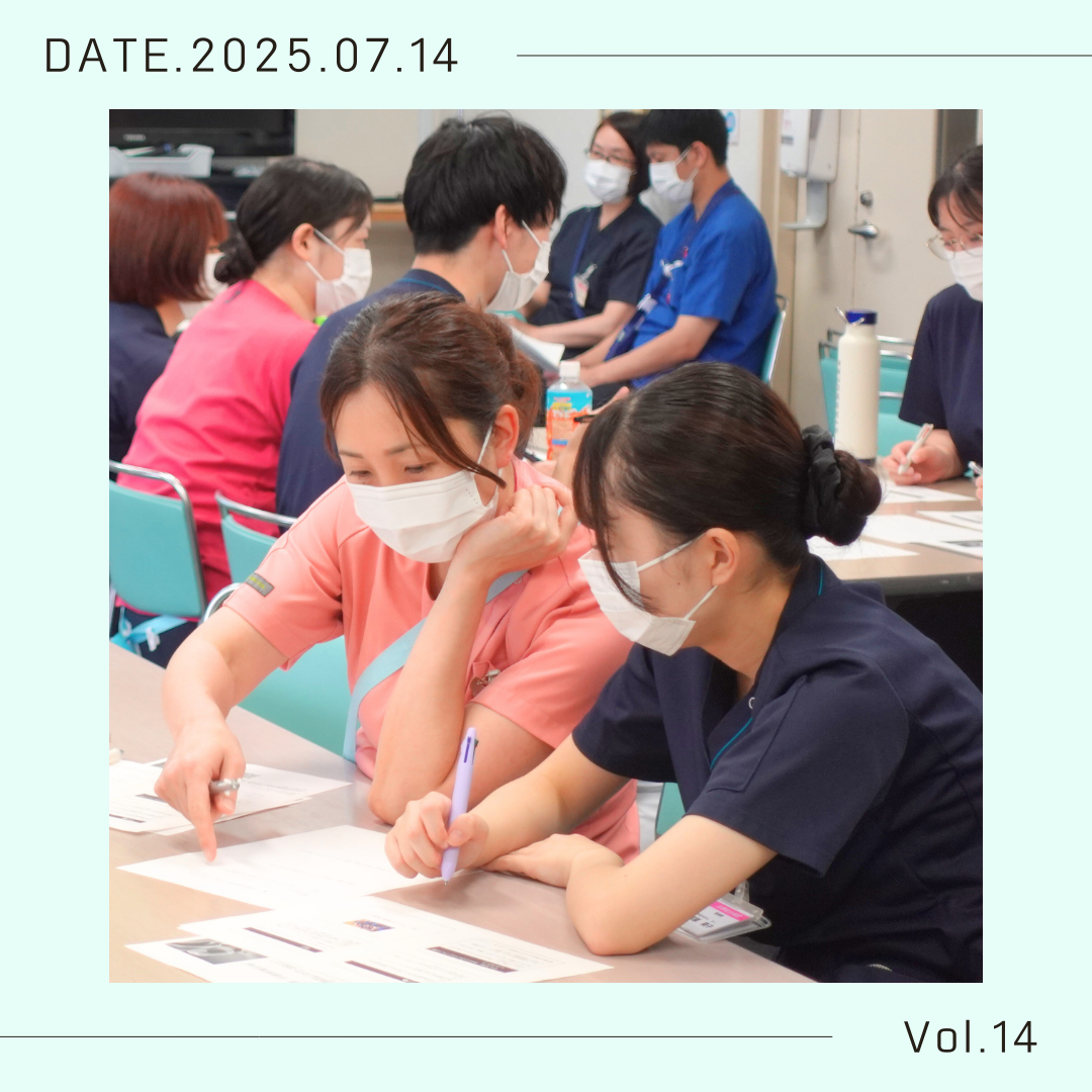 ラダーⅠ トライ者研修 「多重課題」